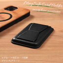 マグセーフ カード収納 レザー iphone ケース iphone15 iphone14 pro 13 12 マグセーフ対応 カードケース マグネット se3 ...