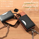 iphone14 ケース 木製 iphone14Pro iphone14Plus iphone14ProMAX ウッド マグセーフ magsafe チェーン ス...