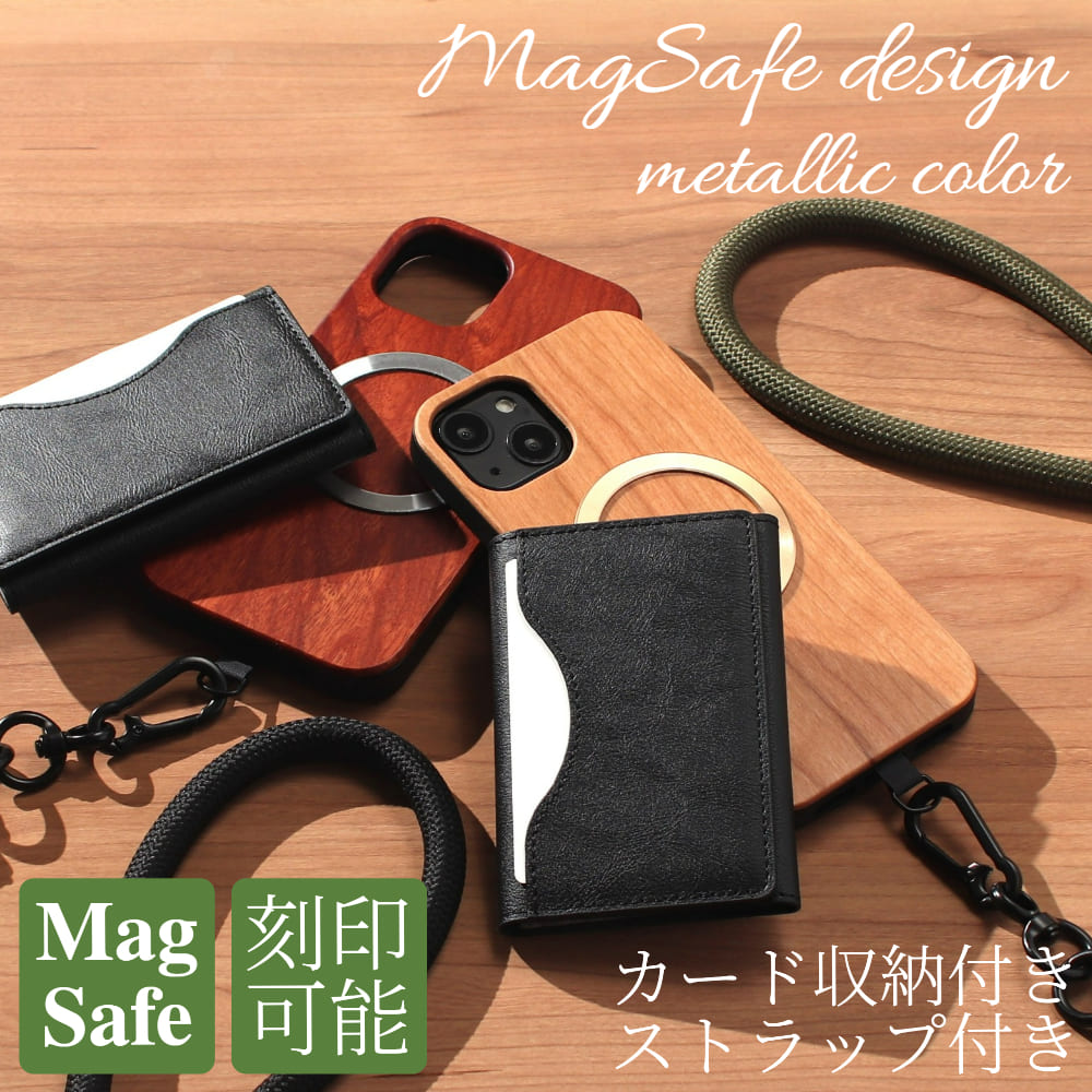 iphoneSE3 ケース 木製 iphoneSE2 iphone8 iphone7 ウッド マグセーフ magsafe ショルダー ストラップ カード収納 背面収納 天然木 アイフォン se3 se2 8 7 マグセーフ対応 magsafe対応 SE 第3世代 第2世代 カード 大容量 レザー ストラップ付き メンズ メタリック 送料無料