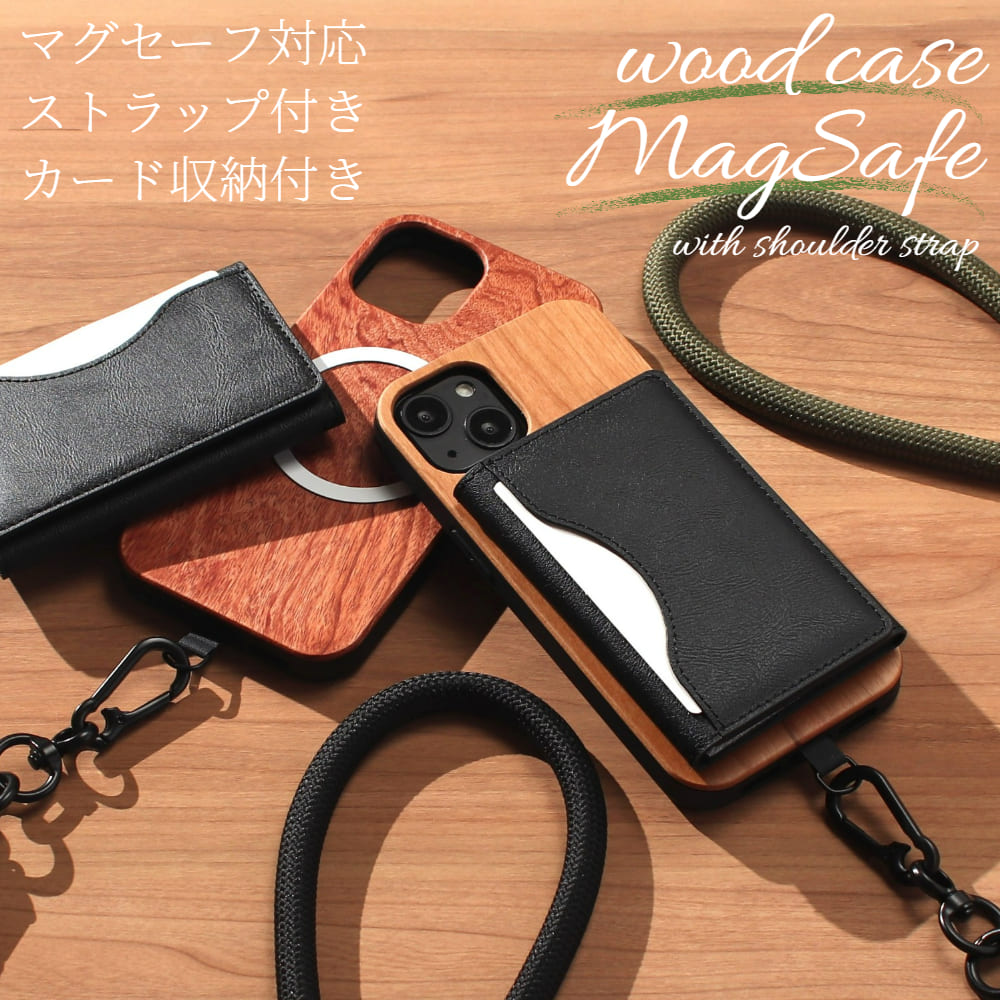 iphone ケース 木製 カード収納付き iphone17 iphone16 iphone15 i ...