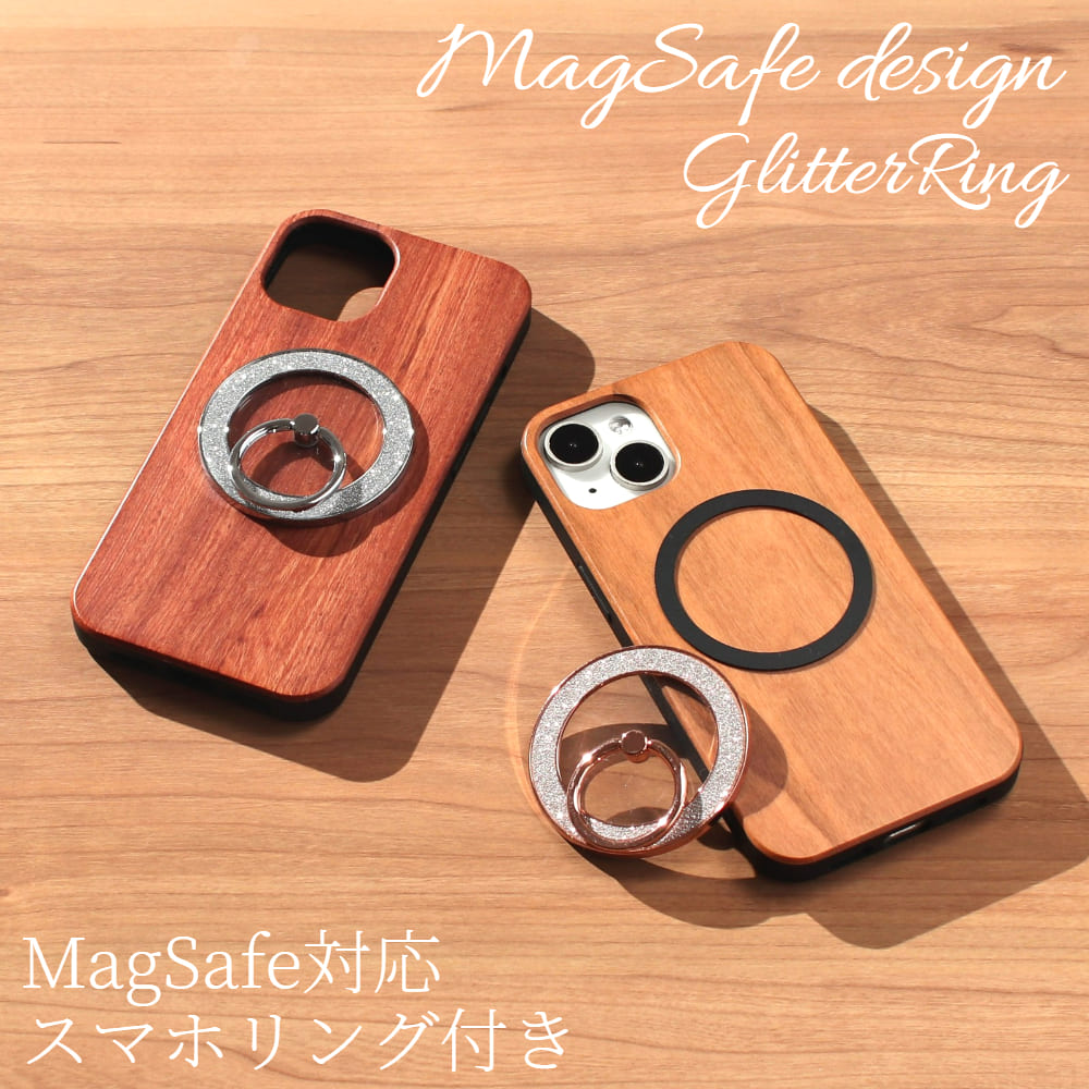 iphone ケース リング付き 木製 iphone17 iphone16 iphone15 iphone14 MagSafe マグセーフ対応 スマホリング アイフォン 17 16 15 14 13 12 SE ウッド magsafe対応 マグセーフ きらきら ラメ スタンド 落下防止 17pro 16pro 13mini se3 マグネット ペア レディース 送料無料