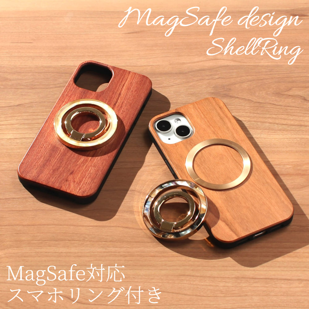 iphone ケース リング付き ウッド iphone17 iphone16 iphone15 iphone14 MagSafe マグセーフ対応 スマホリング べっ甲 シェル アイフォン 17 16 15 14 13 12 SE 木製 magsafe対応 マグセーフ スタンド 落下防止 17pro 16pro 13mini se3 マグネット メタリック ペア 送料無料