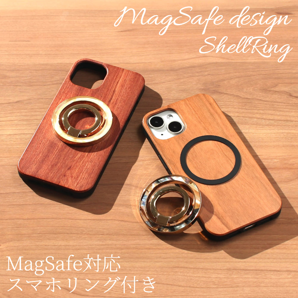 iphone ケース リング付き 木製 iphone17 iphone16 iphone15 iphone14 MagSafe マグセーフ対応 スマホリング アイフォン 17 16 15 14 13 12 SE ウッド magsafe対応 マグセーフ べっ甲 シェル スタンド 落下防止 17pro 16pro 13mini se3 マグネット レディース ペア 送料無料