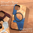 iphone ケース ウッド iphone16 iphone15 iphone14 pro max magsafe マグセーフ対応 木製 レジン おしゃれ シン...