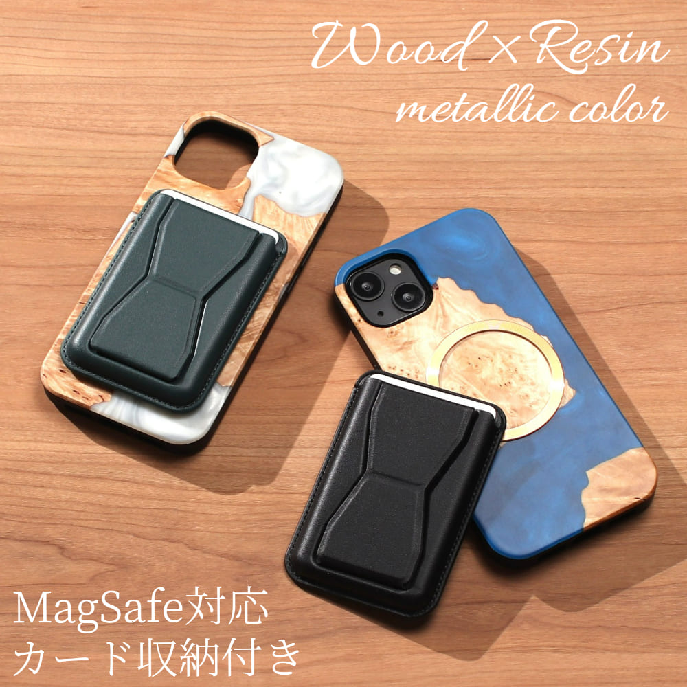 iphone15 ケース 木製 iphone15Pro iphone15ProMAX カード収納付き 財布 ウッド マグセーフ magsafe マグネット レジン アイフォン 15 15Pro 15ProMAX カード ホルダー マグセーフ対応 magsafe対応 15プロ 15プロマックス カード入れ スタンド メタリック メンズ 送料無料