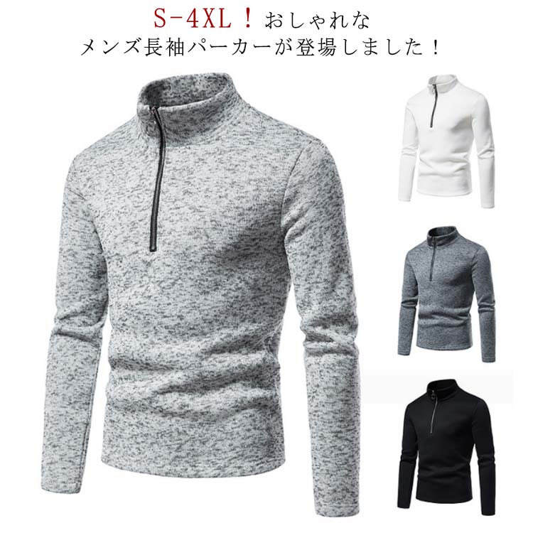 ゴルフウェア 厚手 長袖 メンズ ゴルフシャツ 厚手 ハーフジップ ポロシャツ ポロシャツ 秋冬 カ