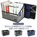 コンパクト収納 収納ケース 折りたたみ 布 収納ボックス 収納ケース おしゃれ 深型 整理箱 オフィス ギフト 北欧風 シンプル 無地 部屋 収納バッグ 衣類収...