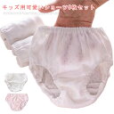 6枚組 小学生 綿 ショーツセット 中学生 かわいい 快適 ジュニア 女児 インナーパンツ キッズ下着 可愛い 男の子 小学生 中学生 入園準備 かわいい 肌着...