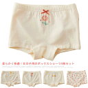 子供 下着 ボクサーパンツ 小学生 キッズ 女の子 XL ショーツ 肌着 インナーパンツ おしゃれ 可愛い 綿 子供下着 ガールズ やわらか シンプル 快適 入...
