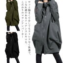 カジュアル 秋冬 防寒 ロング丈 ボリュームネック レディース ボトルネック ゆったり トップス 防寒 スウェット パーカー ロングパーカー 大きいサイズ ジッ...