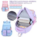 撥水 キッズ 通学 ダブルファスナー かわいい 小学生 高校生 リュックサック リュック スクールリュック 大容量 女の子 高学年 防水 おしゃれ 通勤 旅行 ...
