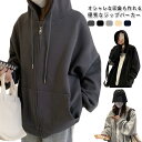 ジップパーカー トップス 体型カバー ビッグシルエット レディース ゆったり 長袖 パーカー シンプル ライトアウター 春 秋冬 フード付き スウェット プレゼ...
