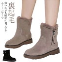 スノーブーツ ミディアム丈 裏起毛 雪靴 レディース スノーシューズ あったか カジュアル ムートンブーツ 防寒 裏ボア モコモコ 秋冬 滑り止め ブーツ おし...