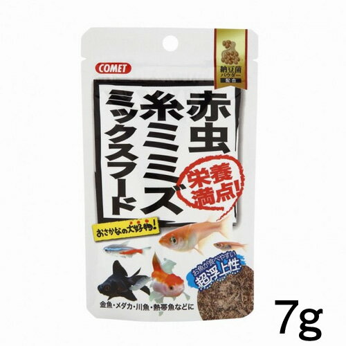 ミミズ 餌 みんな探してる人気モノ ミミズ 餌 ミミズ 餌 みんな探してる人気モノ ミミズ 餌