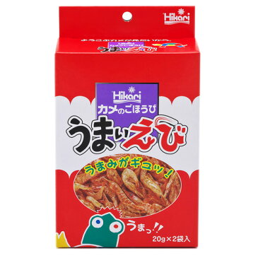 キョーリン　カメのごほうび うまいえび　20g×2袋入り　【餌 えさ エサ】【観賞魚　餌やり】【水槽/熱帯魚/観賞魚/飼育】【生体】【通販/販売】【アクアリウム/あくありうむ】