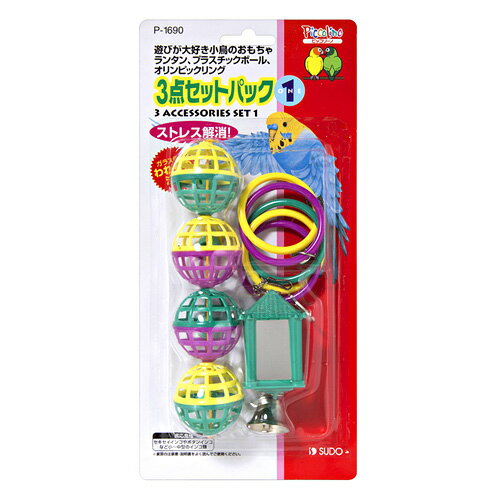 スドー『3点セットパック1(P-1690)』