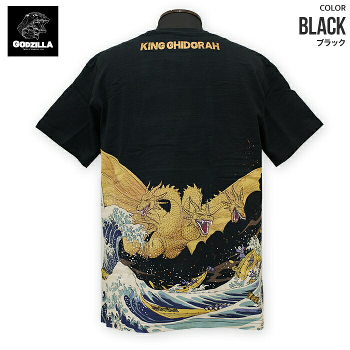 GZUT008-BLK_01.jpg GZUT008-BLK_01.jpg