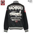 KAMINARI カミナリ ジャージ 最速 HACHIROKU 『AE-86』