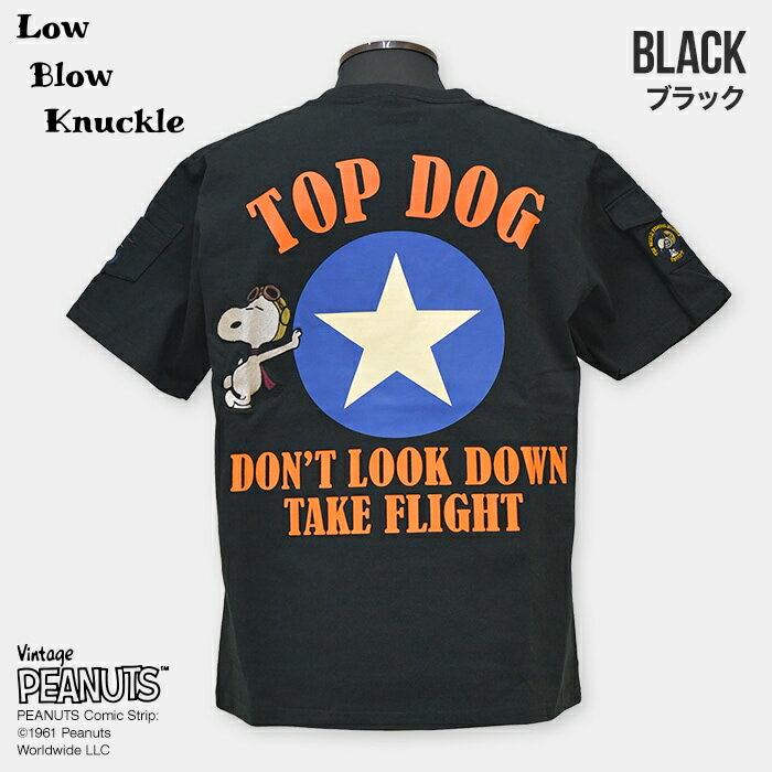 ֥ʥå  ԡʥå ̡ԡTOP DOG ȾµTġLOW BLOW KNUCKLE PEANUTS
