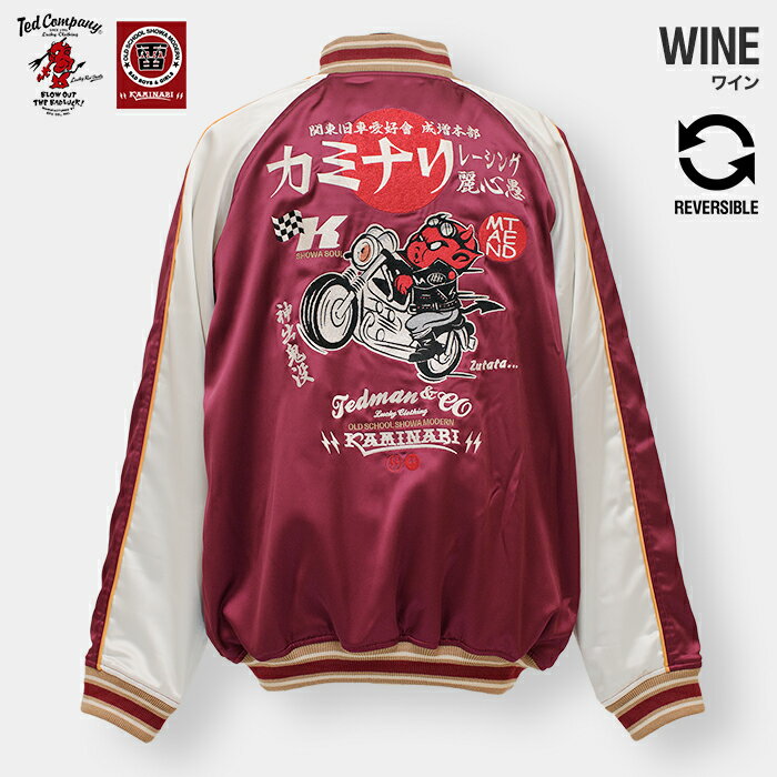 楽天市場】キン肉マン スカジャン(メンズファッション)の通販 楽天市場】キン肉マン スカジャン(メンズファッション)の通販