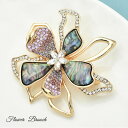 ブローチ ストールピン 小さなストーン付きおしゃれな花形の金色のブローチ 花 シェルパール キラキラ スカーフ留め ワンポイント ギフト プレゼント ストール ...