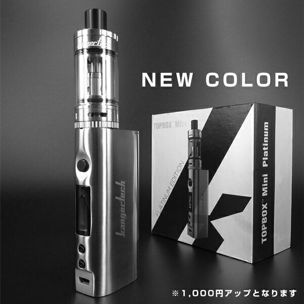 送料無料 TOPBOX Mini オリジナルスターターセット