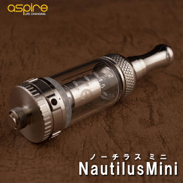 【Nautilus】【ノーチラス】【ノーチュラス】【aspire】【アスパイア】【アスファイア】【アスファイアー】【アスパイアー】