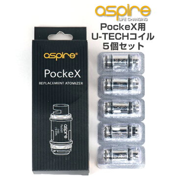 aspire vape Nautilus X U-Tech Coil アスファイア 社製 PockeX AIO 用交換 コイル 5個セット