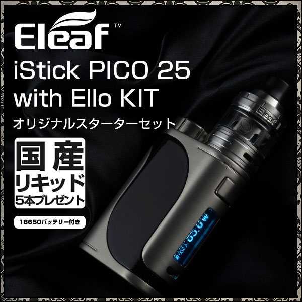 01 - 【アトマイザー】VAPTIO VIVAKITA「Turbo RDTA-L Tank」(ターボRDTA-エル)レビュー。スタイリッシュでカッコよく爆煙だけれど、味も出る。優れた機能も搭載。RDTAとRDAの２in１！【爆煙/スピットバック防止/RDTA/RDA】