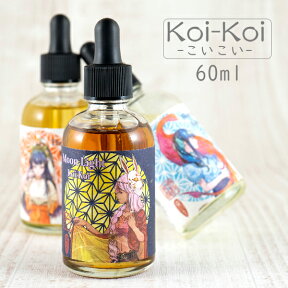 送料無料 vape 日本製リキッド Japan Made MK Lab こいこい Koi-Koi 60ml