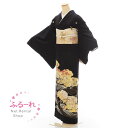 留袖レンタル/留袖 レンタル/留袖フルセット レンタル/留袖セット/留袖レンタル 結婚式/女性和服/着物レンタル/黒留袖RT0026【158cm~168cm】f...