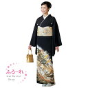 留袖レンタル/留袖 レンタル/留袖フルセット レンタル/留袖セット/留袖レンタル 結婚式/女性和服/着物レンタル/黒留袖 RT0081【158cm~168cm】fy16REN07