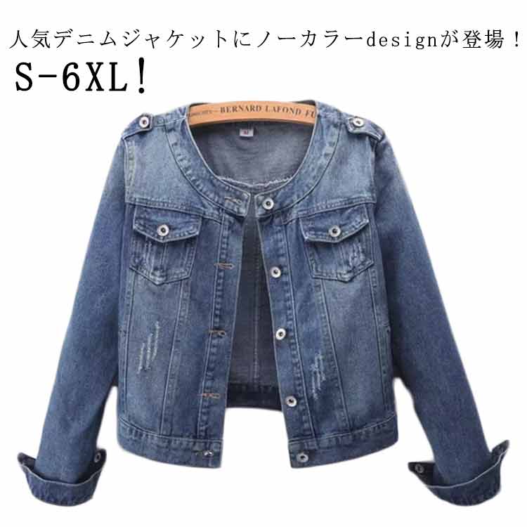 乐天商城 - Gジャン レディース 春 大きサイズ デニム ゆったり デニムジャケット デニムジャケット アウター 長袖 シンプル ジージャン 可愛い きれいめ 秋 前開き ライトアウター シャツ カジュアルシャツ ショート丈 通勤 通学 20代 30代 40代