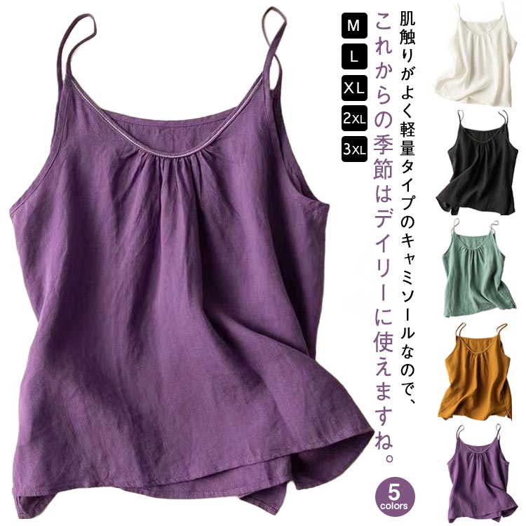 ����ߥ����� �ȥåץ� �쥤�䡼�� �Ρ����꡼�� ����ߥ����� ��Ŭ ���餵�� ����ʡ� �� ���å��� ���åפʤ� ������ ���襤�� �ȥåץ� ȩ�� �� ����...