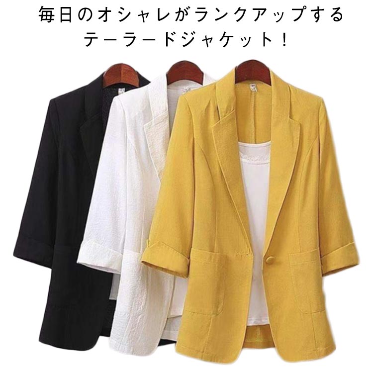 乐天商城 - オフィス サマージャケット カジュアルジャケット 7分袖 無地 春 夏 おしゃれ アウター トップス 秋 レディース テーラードジャケット サマージャケット OL 通勤 夏アウター スーツジャケット フォーマル 普段着 面接 20代 30代 40代 50代 卒業式 入学式 卒園式