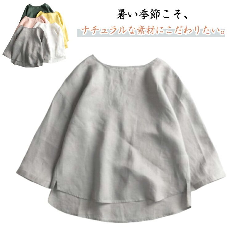 3-Quarter Sleeves - 春 リネン リネン 夏 シャツブラウス 綿麻 コットン トップス 体型カバー 綿 七分袖 パジャマ ラウンドネック ゆったり 軽量 ブラウス ブラウス ルームウェア 無地 大きいサイズ 可愛い 無地 プルオーバー カジュアル 部屋着 散歩