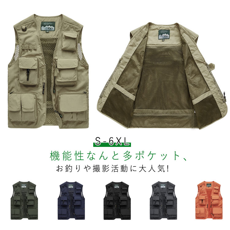 楽天Fleur storeベスト メッシュベスト 春 仕事 通気 アウトドアベスト レディース 男女兼用 カメラマンベスト 農業 夏 お釣り カメラマン アウトドア メンズ 軽量 作業服 ポケット付 ウォーキング 登山 ベスト 登山服 撮影用 大きいサイズ