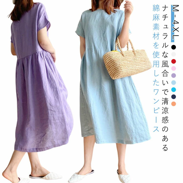 【40代】夏のディズニーコーデ｜暑くてもパークを楽しめる服のおすすめを教えて！