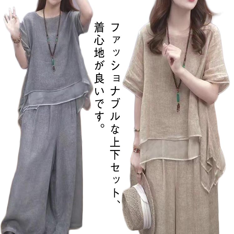 �磻�ɥѥ�� ���� ���줤�� �岼���å� �ȥåץ� �ղ� ��ǥ����� ���åȥ��å� �� Ⱦµ �� ��ä��� ����ץ� ���󥰥ѥ�� �礭�������� ���餫 Ʃ�� ...