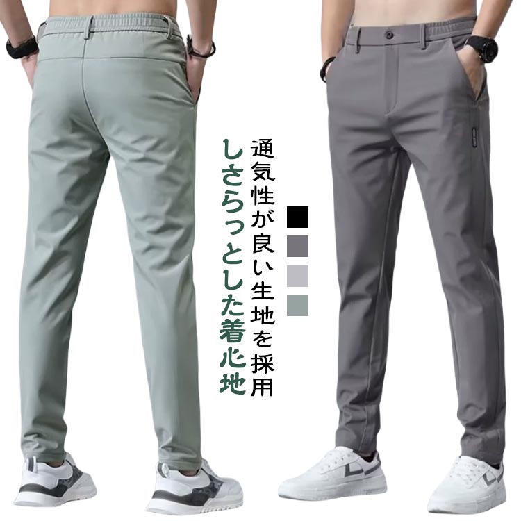 楽天市場】クールパンツproの通販