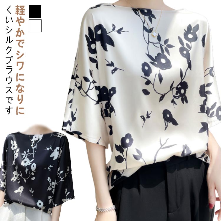 卒園式 きれいめ シルク 大人 インナー レディース ト