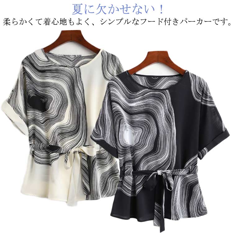 乐天商城 - トップス カットソー シフォンブラウス 母 着痩せ 無地 半袖 ひんやり 半袖 おしゃれ 体型カバー tシャツ レディース 春夏 プルオーバー カジュアル おしゃれ 通勤 スーツ インナー カットソー ブラウス