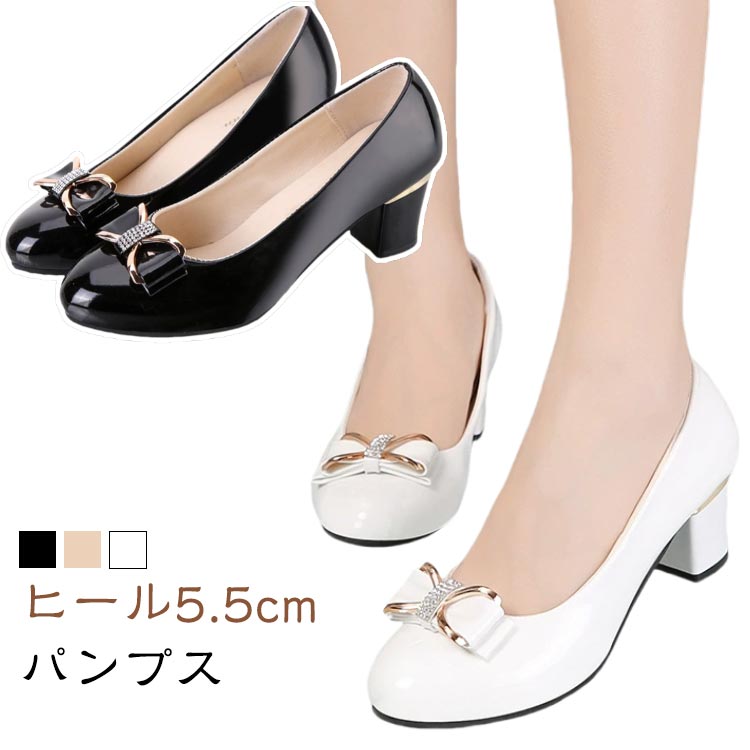ヒール5.5cm ポインテッドトゥ リボン 女性用 靴 レディース パンプス ミドルヒール パンプス ラインストーン キラキラ エナメル おしゃれ 上品 きれいめ