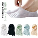 同色/異色9足セット 浅い 靴下 夏用 レディース 同色/異色9足セット メッシュ 吸汗 脱げない 五本指ソックス 無地 フットカバー 綿 コットン 薄手 滑り止め 楽ちん スニーカーソックス 見えない 足指 シンプル おしゃれ 可愛い 臭わない 蒸れない 汗取り 足 消臭 角質(4)