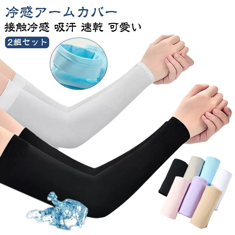 �۴� ��ǥ����� ���ݡ��� UV ��� ���Ƥ��к� ���� �����५�С� �䴶 ��������ɻ� ��ž�� ����� �Ҥ��� UPF50+ �ܿ��䴶 2�ȥ��å� ®...