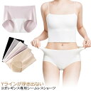 抗菌 ショーツ シームレス レギンス用ショーツ ノーラインショーツ 響かない 吸湿 締め付けない 速乾 ラインなし メッシュ スタンダード パンツ レギンス用ショーツ ハイウエスト なめらか コットン シンプル