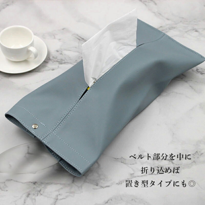 【期間限定!半額!】ティッシュケース 吊り下げ...の紹介画像3