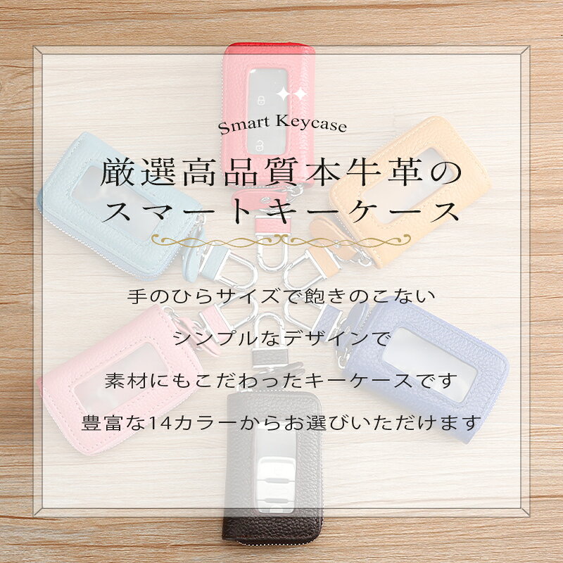 【期間限定！20％OFFクーポン配布中】キーケース レディース スマート スマートキ...