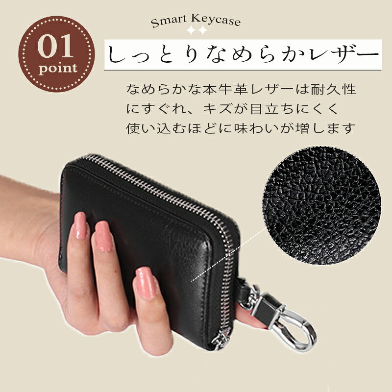 【期間限定！20％OFFクーポン配布中】キーケース レディース スマート スマートキ...