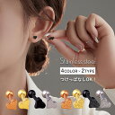 【期間限定☆20%OFFクーポン配布中】サージカルステンレス ピアス ハート ハートピアス 金属アレルギー ネジ式 ねじ式 つけっぱなし 18金 18k コーテ...